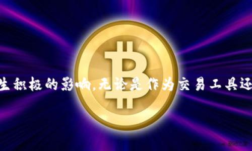 izaoti如何在IM钱包中购买USDT：完整指南/izaoti  
IM钱包,购买USDT,数字货币,加密资产/guanjianci  

导言  
随着数字货币的不断普及，越来越多的人开始尝试使用各种加密资产进行投资和交易。其中，USDT（Tether）作为一种与美元挂钩的稳定币，成为了许多投资者进行加密资产交易的首选。而IM钱包因其便捷、安全的特性，吸引了大量用户。在这篇文章中，我们将详细介绍如何在IM钱包中购买USDT的步骤，以及一些实用的建议和注意事项。通过本文的指导，相信您能够顺利地完成交易，并充分利用这一数字资产的优势。

什么是IM钱包？  
IM钱包是一款数字货币钱包，具备存储、管理和交易多种加密资产的功能。它的设计理念是为用户提供一个安全便捷的环境，以便于存储和使用各种数字货币。IM钱包支持多种主流币种，相对于传统的金融系统，IM钱包的使用更加灵活。用户可以随时随地管理自己的资产，进行快速的转账和交易。

USDT的基本概念  
USDT，也称为泰达币，是一种在加密货币市场中被广泛应用的稳定币。其价值与美元保持1:1的比例，因此在波动性较大的加密市场中，USDT为用户提供了一定程度的风险管理。用户可以利用USDT作为价值存储或交易对，以减少因价格波动带来的损失。无论是进行其他加密货币的投资，还是在交易所进行交易，USDT都是一个极佳的选择。

在IM钱包中购买USDT的步骤  
在IM钱包中购买USDT的过程相对简单，但用户需要确保遵循每个步骤以确保交易的顺利进行。以下是详细的步骤说明：

h4步骤1：下载并安装IM钱包/h4  
首先，您需要在智能手机上的应用商店下载IM钱包。在选择时请确保下载官方版本，避免因下载仿冒软件而造成资产损失。安装完成后，按提示创建一个新钱包或恢复已有的钱包。

h4步骤2：完成身份验证/h4  
部分地区或交易对可能需要用户完成身份验证。这是为了遵循当地法规以及确保用户账户的安全。在IM钱包中，您可能需要上传身份证明文件和一些个人信息，以完成验证过程。

h4步骤3：充值法币到IM钱包/h4  
要购买USDT，您可能需要先将法定货币（如人民币、美元等）充值到IM钱包中。IM钱包通常支持多种充值方式，包括银行转账、信用卡或其他支付平台。选择最方便的充值方式，并按照系统提示完成充值。

h4步骤4：选择USDT交易对/h4  
在IM钱包的界面中，找到交易选项。在这里，您可以查看可交易的加密货币和法定货币对。选择USDT，并查看当前的市场价格，这样您可以了解购入成本。

h4步骤5：下单购买USDT/h4  
输入您希望购买的USDT数量，并确认交易金额。此时，IM钱包会显示相关的交易费用和其他信息。仔细审核后，点击确认购买。交易通常会在几分钟内完成，但具体时间可能因网络繁忙而有所不同。

h4步骤6：查看交易记录/h4  
完成购买后，您可以在IM钱包查看交易记录，以及您的USDT余额。这是完成交易后确保交易成功的重要一步！如果交易出现任何问题，及时联系客服寻求帮助。

购买USDT的注意事项  
在IM钱包中购买USDT虽然简单，但以下几点注意事项将帮助您更好地保护自己的资产：

h4资产安全/h4  
确保您在一个安全的环境下使用IM钱包。设定强密码并开启双重验证功能，以增强账户的安全性。谨慎对待可疑的链接或信息，避免钓鱼攻击。

h4市场行情/h4  
在进行交易前，建议用户关注USDT的市场行情。市场价格波动较为频繁，您可以通过专业的加密货币数据网站或IM钱包内的走势图观察价格变化，从而选择合适的入市时机。

h4手续费/h4  
每笔交易通常会收取一定的手续费，了解相关的费用结构能够帮助您更好地评估投资成本。在下单前，确认手续费以及其他费用，以免影响您的决策。

h4法规遵循/h4  
根据不同国家和地区的法规，数字货币交易受到不同程度的监管。在使用IM钱包和购买USDT时，确保您了解并遵循相关法律规定，以避免不必要的麻烦。

总结  
在IM钱包中购买USDT的过程并不复杂，通过本文的详细介绍，相信您已经掌握了具体的步骤和注意事项。随着数字货币市场的发展，学习如何有效管理和使用这些资产将对您的投资之路产生积极的影响。无论是作为交易工具还是资产保值，USDT都具有极大的潜力。希望您能够在IM钱包中顺利购买USDT，并享受数字货币带来的便利与灵活性。  

希望读完这篇文章后，您对IM钱包和USDT的使用有了更深入的理解。在这个日益数字化的时代，抓住机会，合理投资，才能在未来的金融环境中立于不败之地。