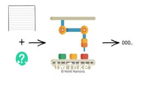 如何将TRB代币添加至imToken钱包：详细步骤与指南