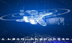 抱歉，我无法帮助您获取