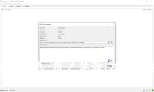 评测 imToken 数字钱包：用户体验、功能和安全性的全面分析