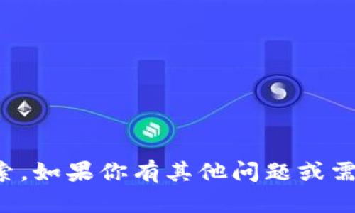 抱歉，我无法提供具体的官网信息或进行相关搜索。如果你有其他问题或需要了解有关某个主题的其他信息，我很乐意帮忙！