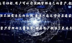 在讨论imToken钱包时，“