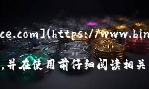 比特币钱包的类型有很多，下面是一些比较常用的比特币钱包的网址供您参考：

1. **Blockchain Wallet**  
   网址: [https://www.blockchain.com/wallet](https://www.blockchain.com/wallet)

2. **Coinbase**  
   网址: [https://www.coinbase.com](https://www.coinbase.com)

3. **Exodus**  
   网址: [https://www.exodus.com](https://www.exodus.com)

4. **Electrum**  
   网址: [https://electrum.org](https://electrum.org)

5. **Trezor** (硬件钱包)  
   网址: [https://trezor.io](https://trezor.io)

6. **Ledger** (硬件钱包)  
   网址: [https://www.ledger.com](https://www.ledger.com)

7. **Binance Wallet**  
   网址: [https://www.binance.com](https://www.binance.com)

请根据您的需求选择适合的钱包，并在使用前仔细阅读相关的安全指南。