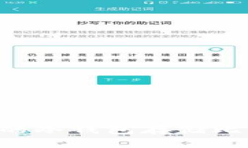 如何选择合适的冷钱包存储比特币：全面指南