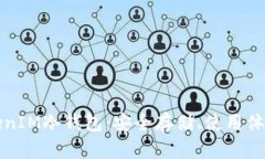 深度解读TokenIM冷钱包：安