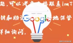 我无法提供关于使用密码