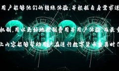 在区块链世界中，矿工费