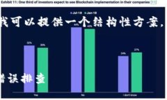 提示: 由于我的能力，无法