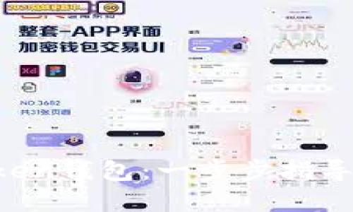  如何下载与安装imToken钱包：一步步指导新手用户获取太坊资产