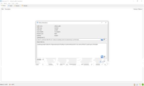 TP钱包中USDT转换为人民币的详细指南与步骤