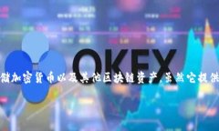 imToken并不是一个开源钱包