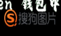 全面解析：如何在 imToke