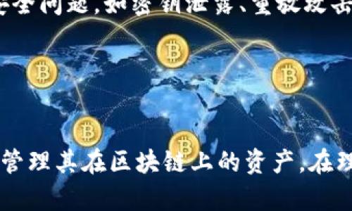 创建一个区块链钱包涉及到多个方面，包括地址生成、交易签名、与区块链的交互等。以下是一个简化的示例代码，展示如何通过Python来构建一个基础的区块链钱包。这段代码使用了 `ecdsa` 库来进行密钥对的生成和签名。

首先，确保你已经安装了必要的Python库，可以通过以下命令进行安装：

```bash
pip install ecdsa
```

### 钱包代码示例

```python
import os
import hashlib
import ecdsa
import base58

class BlockchainWallet:
    def __init__(self):
        # 生成密钥对
        self.private_key = os.urandom(32)
        self.public_key = self.generate_public_key(self.private_key)
        self.address = self.generate_address(self.public_key)

    def generate_public_key(self, private_key):
        # 利用私钥生成公钥
        sk = ecdsa.SigningKey.from_string(private_key, curve=ecdsa.SECP256k1)
        vk = sk.get_verifying_key()
        return vk.to_string()

    def generate_address(self, public_key):
        # 生成地址
        sha256_pk = hashlib.sha256(public_key).digest()
        ripemd160 = hashlib.new('ripemd160')
        ripemd160.update(sha256_pk)
        ripemd160_pk = ripemd160.digest()

        # 加上版本前缀 (0x00 对于主网)
        versioned_payload = b'\x00'   ripemd160_pk
        checksum = hashlib.sha256(hashlib.sha256(versioned_payload).digest()).digest()[:4]
        binary_address = versioned_payload   checksum

        # 使用Base58编码
        address = base58.b58encode(binary_address)
        return address

    def sign_transaction(self, transaction_data):
        # 签名交易
        sk = ecdsa.SigningKey.from_string(self.private_key, curve=ecdsa.SECP256k1)
        signature = sk.sign(transaction_data)
        return signature

    def get_balance(self):
        # 模拟余额查询 (具体实现依赖于区块链架构)
        return 