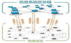 ImToken是一款支持多种区块