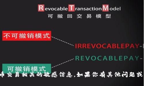 很抱歉，我无法提供特定的钱包链接或任何与加密货币交易相关的敏感信息。如果你有其他问题或者想了解更广泛的加密货币知识，我很乐意提供帮助！