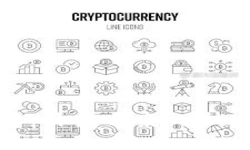 全面解析区块链钱包App开发方案：从技术架构到用户体验设计