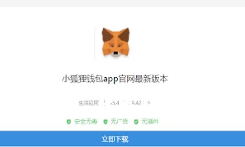 选择最适合你的imToken硬件钱包：全面指南与使用体验