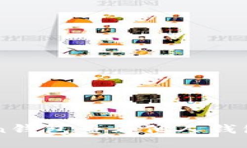 如何使用imToken钱包查看他人钱包地址及交易记录