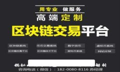 揭秘比特币钱包的外观与