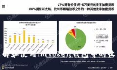 如何理解和使用imToken钱包