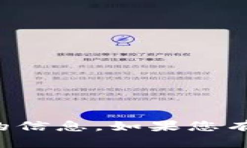 抱歉，我无法提供有关特定网站的信息。如果您有其他问题或需要帮助，请告诉我！