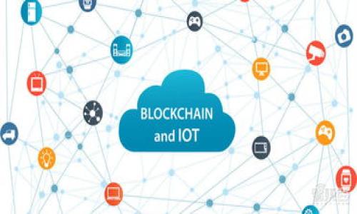   如何解决ImToken钱包地址不正确的问题：逐步指南与实用技巧 / 
 guanjianci ImToken, 钱包地址, 加密货币, 解决方案 /guanjianci 

引言
在数字货币交易的世界中，钱包地址是一个至关重要的元素。每当我们进行一笔交易，确保输入正确的地址，便是成功的关键。然而，很多用户在使用ImToken钱包时，可能会遇到“钱包地址不正确”的提示。这不仅让人感到困惑，更可能导致资金的损失。本文将通过详细的步骤，帮助你解决这一问题，保障你的资产安全。

理解ImToken钱包的结构
在解决问题之前，首先要了解ImToken钱包的基本结构。ImToken是一个多链数字资产钱包，支持多种加密货币的存储和管理。每种货币都有其独特的钱包地址格式。例如，Ethereum地址通常以“0x”开头，后面跟着40个十六进制字符（总共42个字符），而比特币地址一般较短，通常以“1”、“3”或“bc1”开头。因此，确保你获取的地址格式正确，至关重要。

常见的问题及错误类型
在使用ImToken钱包时，以下是一些常见的错误类型：
ul
    listrong格式错误：/strong输入的地址可能包含错误的字符或长度不符合标准。/li
    listrong拼写错误：/strong手动输入地址时，可能会错拼字符。/li
    listrong网络错误：/strong不同的区块链需要不同的钱包地址，发送到错误的网络会导致地址被标记为无效。/li
    listrong过期链接：/strong在某些情况下，复制地址时可能复制了过期的交易链接。/li
/ul

逐步解决方案
下面我们提供了一些实用的解决步骤，帮助你纠正钱包地址问题：

h4步骤一：检查地址格式/h4
首先，复制地址时，请确保没有包含多余的空格或其他字符。使用纯文本编辑器可以有效去除多余的格式。每个加密货币都有预定义的格式，建议在输入前辅以参考物，例如官方文档或区块浏览器。

h4步骤二：核对字符/h4
为确保准确性，可以仔细逐字对比你输入的地址与接收方提供的地址。通常建议使用高对比度的颜色或不同的字体，以帮助你更容易识别字符；例如，数字“O”和字母“0”的区别，或是字母“I”和数字“1”的差异。

h4步骤三：确认网络匹配/h4
发送交易时，务必确保所选的网络与接收方声明的网络一致。ImToken支持多条公链，输入和输出的网络如果不匹配，地址就可能被标记为无效。例如，将以太坊地址用于比特币交易，必定会报错。

h4步骤四：使用二维码扫描/h4
为了避免手动输入地址带来的错误，许多ImToken用户会选择使用二维码扫描功能。确保接收方提供了清晰的二维码，你只需用ImToken扫描该二维码即可自动获取正确的地址。

资金安全的重要性
一旦输入错误的钱包地址，交易就无法撤回。因此，维持良好的安全习惯极为重要。确保你在安全的网络环境下进行交易，采用两步验证等安全措施，增加资金的保护层。同时，保持对钱包应用的定期更新，以防止安全漏洞。

总结与感想
在加密货币交易中，输入正确的钱包地址是极为关键的步骤。通过以上的步骤，我们希望能帮助你了解如何解决“ImToken钱包地址不正确”的问题。记住，数字货币的风口浪尖，安全防范始终要放在第一位。

附录：增强用户体验的小技巧
在结束之前，我们也想分享一些其他的小技巧，帮助你提升在使用ImToken钱包时的体验：
ul
    listrong定期备份钱包：/strong无论是在区块链上进行何种交易，定期备份钱包是保护资金的重要措施。/li
    listrong关注社区讨论：/strong参与ImToken相关的社区，连接其他用户，能够获取到最新的信息和故障排除技巧。/li
    listrong使用最新版本的应用：/strong及时更新你的ImToken钱包，能提升其功能性和安全性。/li
/ul

通过以上的细致说明与实际操作，用户在遇到钱包地址问题时，能够从容应对，及时解决。愿每位加密用户都能安全、顺利地进行交易，保护好自己的数字资产。