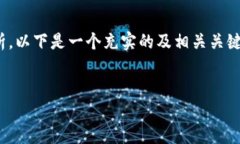 为了更好地理解imToken以及