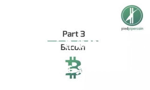  轻松获取Token安卓版：全面指南与实用技巧 / 
 guanjianci Token下载, 安卓应用, 手机应用, 使用技巧 /guanjianci 

介绍Token应用
在手机应用市场中，各种工具和应用层出不穷，而Token作为一款备受欢迎的应用，凭借其独特的功能和用户友好的界面，吸引了大量用户。无论是管理个人资产、进行在线交易，还是增强虚拟货币的使用效率，Token都能提供便捷的解决方案。本文将为您详细介绍Token安卓版的下载方法、主要功能以及使用技巧，帮助您更好地掌握这款应用。

Token安卓版下载：步骤详解
为了能够顺利下载Token安卓版，您可以按照以下步骤进行操作：
ol
    listrong访问应用商店：/strong打开您的手机，找到并点击“应用商店”图标，无论是Google Play Store还是其他 Android 应用商店，都能找到所需的资源。/li
    listrong搜索Token：/strong在应用商店的搜索栏中输入“Token”，系统将显示相关的应用。确保选择正确的版本，通常开发者会在应用信息中注明版本号和更新日期。/li
    listrong下载和安装：/strong点击“下载”或“安装”按钮，应用将会自动进行下载。下载完成后，点击“打开”即可启动应用。根据您的设备性能和网络速度，整个过程可能需要几分钟。/li
    listrong安全设置：/strong在某些情况下，您的设备可能会限制未知来源的应用安装。在设置中允许安装未知来源的应用，确保您能够顺利地使用Token。/li
/ol

Token的主要功能
下载完成后，您会发现Token应用界面，操作逻辑一目了然。Token具备多种实用功能，使得用户能高效地利用这款工具提升日常生活的便利性。

h41. 资产管理/h4
Token允许用户方便地管理个人资产，包括虚拟货币和其他投资。用户能够一目了然地查看自己各类资产的价值变化，随时掌握经济动态。

h42. 在线交易/h4
Token内置了安全的交易平台，用户可以在应用内进行虚拟货币的买卖。平台支持多种支付方式，确保交易的高效与安全，用户不必担心财务数据的泄露问题。

h43. 数据分析/h4
通过Token，用户还可以进行资产回报的分析。这部分功能比较适合那些希望投资组合的用户，通过数据分析来制定更好的投资策略。

h44. 实时更新/h4
Token会为用户提供类似于金融市场实况的实时更新，及时推送有关商品或货币的重要信息。这种功能能够帮助用户把握最新动态，快速做出反应。

使用Token的实用技巧
下载和安装Token应用只是迈向成功的第一步，掌握一些使用小技巧将使您事半功倍。

h41. 设置安全措施/h4
在初次使用Token时，务必为您的账户设置强密码，并启用双重身份验证。这是保护您资产安全的第一道防线，尤其是在进行在线交易时。

h42. 定期查看资产状况/h4
建议用户定期登录Token，查看自己的资产状况和交易记录。这不仅可以使用户对个人理财有更全面的了解，还能及时发现潜在问题，避免不必要的损失。

h43. 活用数据分析工具/h4
Token的分析工具非常强大，利用这些工具可以帮助用户分析各类投资的表现。通过数据驱动决策，帮助您投资策略，提高经济收益。

h44. 跟踪市场动态/h4
不要忽视Token提供的市场动态更新，根据实时信息快速反应是成功进行交易的重要策略。在信息时代，掌握市场动态的能力可以显著增加您的成功率。

用户体验分享
真实用户的反馈往往成为我们了解一款应用最有效的途径。在Token的用户评论区，您会发现许多积极的声音，下面是几位用户的真实体验。

h4“轻松管理我的资产”——小李的经历/h4
小李是一位年轻的投资者，在初次使用Token时，他被其直观的界面和出色的功能所吸引。小李表示：“以前管理个人资产是一项繁琐的任务，但Token让我轻松上手，只需几分钟就能完成所有操作。”

h4“交易体验极佳”——阿杰的反馈/h4
阿杰是一名职业交易员，他对Token的交易功能赞不绝口：“在Token平台上进行交易非常顺畅，平台的安全性让我可以专心下单，避免了很多不必要的麻烦。”

h4“实时数据分析非常实用”——小娜的看法/h4
小娜是一位数据分析师，使用Token后，她认为应用的分析工具使她的投资决策更有依据：“用Token我可以利用实时数据做出更加精准的判断，为我的投资带来了可观收益。”

总结
Token安卓版的下载与使用为用户提供了极大的便利，不仅能帮助他们有效管理资产，还提供了丰富的数据分析工具和实时交易的机会。通过遵循一定的使用技巧，用户将能够更好地利用这款应用，自己的投资决策。无论您是虚拟货币的新手还是资深投资者，Token都是一个值得尝试的助力工具。

综上所述，下载Token安卓版并不复杂，而应用的多样性和实用功能将使得您的日常生活更加轻松。在这个数字化迅速发展的时代，掌握一款优秀的工具尤为重要，Token正是这样一款能够帮助您稳步前行的应用。无论是提升个人财务管理能力，还是进行深入的市场分析，Token都将是您的得力助手。