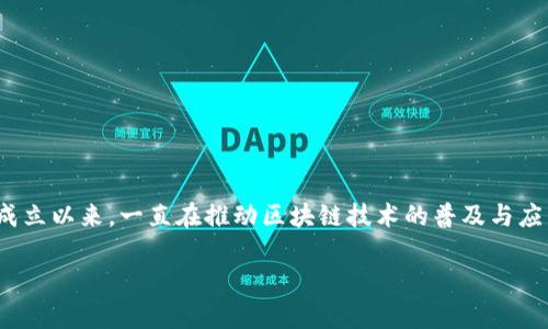 ImToken钱包是由方云（Randy）创立和领导的。方云及其团队致力于提供一个安全、易用且具跨链功能的数字资产管理工具。ImToken自2016年成立以来，一直在推动区块链技术的普及与应用，并且受到了广泛的用户认可和信赖。该钱包不仅支持以太坊和ERC20代币，还逐渐拓展到其他区块链网络，成为用户管理数字资产的重要工具。

如果您需要了解更多关于ImToken钱包的信息或者有其他相关问题，请随时告诉我。