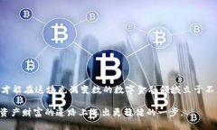   解决 imToken 钱包无法删除