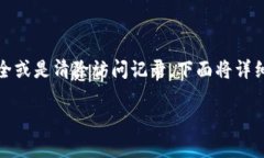 在以太坊中，用户可能会