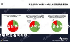 在讨论imToken钱包的EOS地址