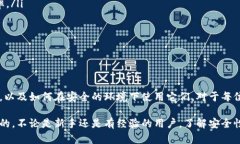 公钥在数字货币领域中扮