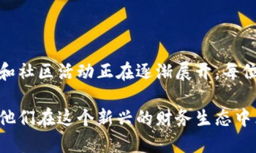 提取幸福：imToken钱包十月空投币的全面指南

imToken, 空投, 加密货币, 钱包/guanjianci

介绍：加密世界的馈赠
在快速发展的加密货币领域，空投是一种引人注目的推广手段。它给予用户免费代币或硬币，常常用于新项目的启动或者为了扩大用户基础而进行的市场营销策略。特别是在imToken钱包的一系列令人期待的空投活动中，十月的空投吸引了众多加密爱好者的关注。本文将详细介绍imToken钱包在十月进行的空投币活动，包括背后机制、参与方式和未来展望。

一、imToken钱包简介
imToken是一款为用户提供安全、高效的数字资产管理的加密钱包应用。它支持多种数字货币，用户可以便利地进行资产管理、交易和与去中心化应用的交互。imToken的目标是让每位用户都能享受区块链技术带来的便利，并帮助他们更好地掌控自己的资产。

二、什么是空投？
空投（Airdrop）是指项目方向特定用户或大众免费分发代币或硬币的活动。它最常见的形式是通过持有特定资产，或者在社交媒体上完成某些活动（如转发、点赞）来获得。空投不仅能吸引用户的关注，还可以增加新项目的知名度，增强用户的粘性。

三、imToken十月空投的细节
2023年十月，imToken推出了一项新的空投活动，向其用户分发了一定数量的代币。为空投的设计策划团队提供了充分的数据，以确保即使在大环境变化的情况下，用户的研究和测试也仍然值得信赖。

参与空投的用户需要注意以下几点：
ul
    li注册imToken钱包并完成身份验证。/li
    li持有一定数量的指定代币，作为空投的门槛。/li
    li定期关注imToken的官方渠道，以获取关于空投的最新动态。/li
    li遵循规定的社交媒体参与活动以提高获得空投的机会。/li
/ul

四、如何参与空投活动
参与imToken十月空投活动的过程十分简单，用户只需按照以下步骤进行操作：

ol
    listrong下载并注册imToken钱包：/strong用户可以在应用商店下载imToken钱包，并按照指示完成注册。/li
    listrong身份验证：/strong为了提高安全性，用户需要完成身份验证，确保账户的安全和合规。/li
    listrong持币准备：/strong用户需持有空投所需的相关代币，这将是参与的必要条件。/li
    listrong关注官方社交媒体：/strong关注imToken的官方Twitter、Telegram等社交媒体，及时获取空投的最新消息，以及更多的参与方式和条件。/li
/ol

五、空投币的价值与未来发展
空投币的价值常常与项目的未来发展息息相关。用户需要根据项目的白皮书、团队背景、市场反响等信息对其未来进行合理评估。特别是一些新兴项目，如果能够获得广泛的用户基础和积极的市场反馈，其代币的价值很可能会稳定上升。

此外，随着区块链技术的不断进步和全球范围内加密市场的迅猛发展，imToken钱包也将持续推出更多创新的功能和服务。这些都为用户在加密投资领域提供了更多的可能性和机遇。

六、常见问题解答
在参加空投活动前，用户常常会有一些疑问和困惑，以下是一些常见问题及解答：

1. 什么是空投的基础要求？
通常情况下，参与空投需要注册平台的账户，完成身份验证，并持有特定的加密资产。

2. 如何确认自己是否获得了空投币？
用户可以在imToken钱包中查看自己账户的资产变化，或者通过官方消息确认空投的发放情况。

3. 空投币能否立即交易？
不同的项目对空投币的流通和交易时间有不同的规定，用户需遵循项目方的相关发布信息。

七、结语：把握机会，迎接未来
在加密货币的浪潮中，参与空投不仅是一次投资机会，更是体验新兴技术与市场脉动的好方式。随着imToken钱包在十月推出的空投币活动的成功，未来更多的空投和社区活动正在逐渐展开。每位用户都应时刻保持敏锐的市场触感，抓住这些难得的机遇，迎接充满可能性和挑战的未来。

在这个快速变化的市场中，用户的参与和对信息的敏感度将决定他们在加密世界中的成功与否。随着时间的推进，imToken钱包将继续为用户提供更好的服务，助力他们在这个新兴的财务生态中立足，成长。