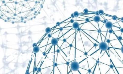 一步步指导：如何将数字货币安全转入imToken钱包