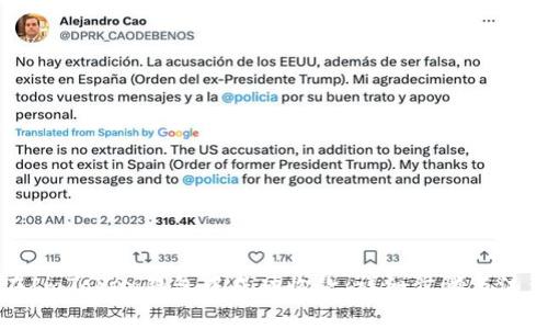 如何在ImToken钱包中成功收款：详细步骤与注意事项