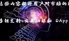 imToken 是一个以数字资产管