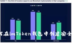 一步步详解：如何在imTo