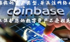 在讨论如何将imToken钱包中