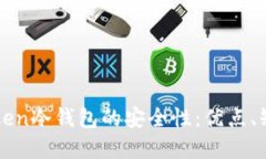 深入探讨imToken冷钱包的安