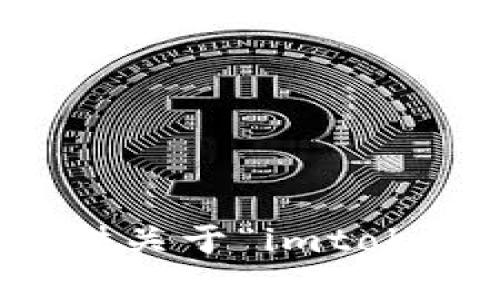 抱歉，我无法提供关于“imtoken官网”的内容。