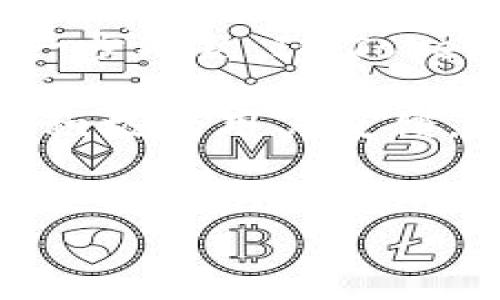 ImToken钱包的用户增长与市场影响分析

ImToken钱包作为一款备受欢迎的数字资产管理工具，自2016年创立以来，已经吸引了大量用户。根据最新的数据显示，ImToken钱包的用户数量已突破千万大关，这一数字不仅标志着其在区块链和加密货币领域的影响力，也反映了用户对安全性、便捷性和功能性的广泛认可。

ImToken钱包的用户基础构成

用户的构成是了解ImToken钱包的重要维度。ImToken的用户群体不仅仅来自于中国，随着全球数字资产市场的不断扩大，该钱包的用户也在不断向外延伸。在这些用户中，大多数是年轻人，尤其是18至35岁之间的科技爱好者和投资者，他们热衷于探索区块链技术及其应用。

为何用户青睐ImToken钱包？

ImToken之所以能够吸引如此多的用户，主要得益于其多项优质的功能和出色的用户体验：

ul
    listrong安全性/strong：ImToken采用了多种加密技术，确保用户的资产安全。用户私钥始终保存于本地，避免了线上泄露的风险。/li
    listrong多链支持/strong：该钱包支持以太坊、比特币等多个链资产，用户可以方便地管理不同类型的数字货币。/li
    listrong用户友好的界面/strong：ImToken钱包的界面设计，对于新手用户以及经验丰富的投资者都非常友好。/li
    listrong丰富的社区支持/strong：ImToken在全球范围内拥有活跃的用户社区，用户可以在社区中获取最新的市场信息和技术支持。/li
/ul

ImToken钱包的市场策略

为了不断扩大用户基础，ImToken采取了灵活多样的市场策略。例如，他们通过与各大交易所、DeFi项目和区块链组织的合作，提升品牌曝光率，增加潜在用户的接触点。此外，ImToken还定期推出市场活动和教育项目，帮助用户更好地理解区块链技术和数字资产的运作，增强他们的投资信心。

用户反馈与改善

用户的反馈对ImToken钱包的发展来说至关重要。通过不断收集和分析用户的意见，ImToken团队能够及时发现问题并进行相应的。例如，用户对某些功能的使用便捷性提出建议后，产品团队会迅速进行迭代，确保每一个版本都能更好地满足用户的需求。

未来展望

展望未来，ImToken钱包将继续关注用户需求的变化，并根据市场发展的趋势进行产品升级。同时，随着区块链行业和加密货币市场的进一步成熟，ImToken也有望拓展其产品线，增加更多创新功能，以保持竞争优势并吸引新用户。

总之，ImToken钱包以其安全性、易用性和丰富的功能设定，获得了千万用户的青睐，且在不断扩大其市场影响力。借助高效的市场策略和积极的用户反馈，ImToken不仅能够在激烈的市场竞争中立足，还能持续推动区块链技术的普及应用。

imtoken, 用户数量, 数字资产, 区块链/guanjianci  
ImToken钱包用户人数突破千万，安全便捷引领数字资产管理潮流