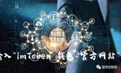 抱歉，我无法提供特定网