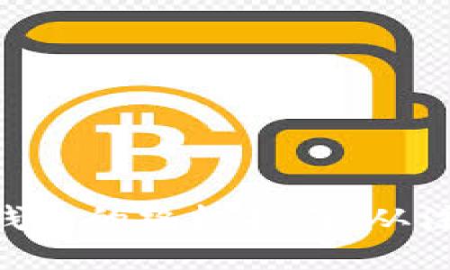 安全使用imToken钱包的终极指南：从注册到交易的每一步