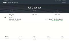 比特币钱包的运作与找零