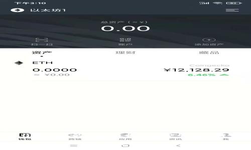 比特币钱包的运作与找零地址的深入解析

理解比特币钱包：找零地址的功能与重要性