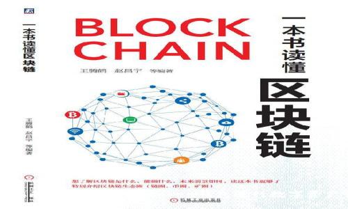 全面指南：如何使用Imtoken钱包进行数字资产管理