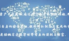   “探索imToken钱包私钥碰