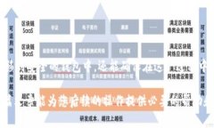 抹茶USDT是否能够提到钱包