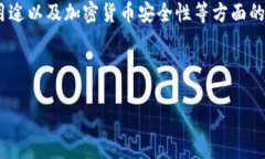 由于技术限制，我无法直